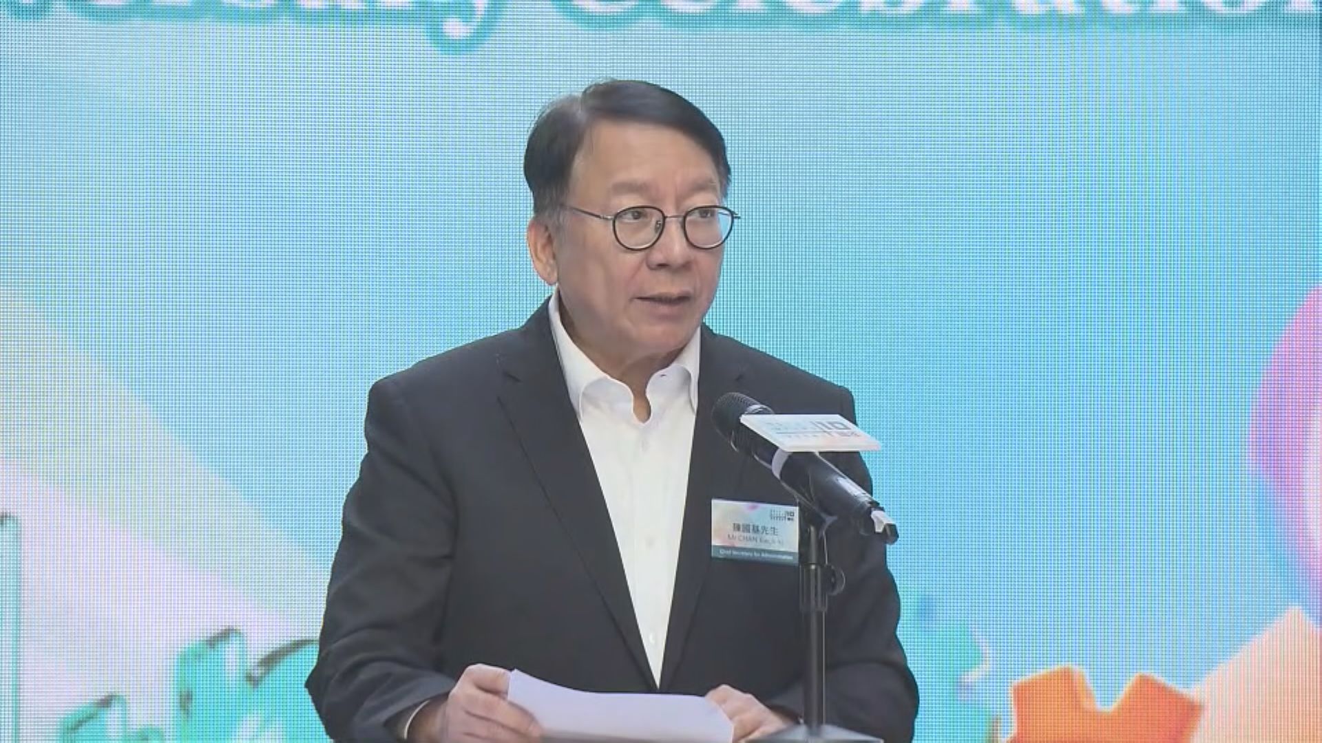 陳國基指政府會和社會各界合作扶貧