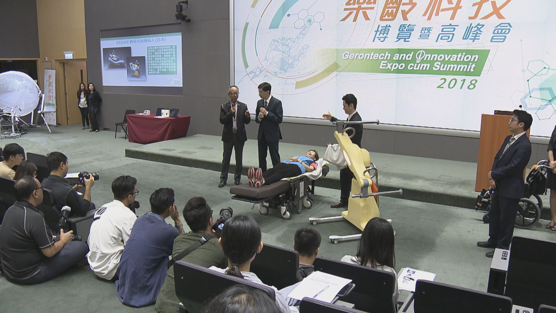 樂齡科技博覽月底舉行