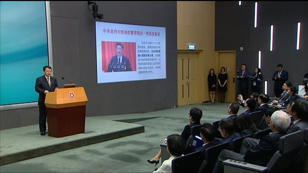 國家科技部來港簡介支持香港科研新政策