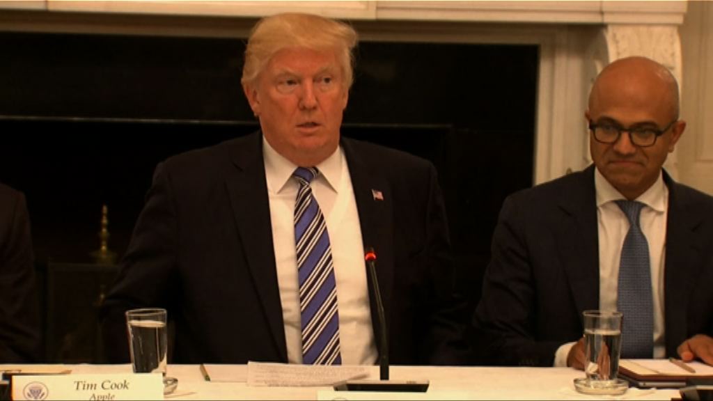 特朗普與美國科技龍頭企業高層開會