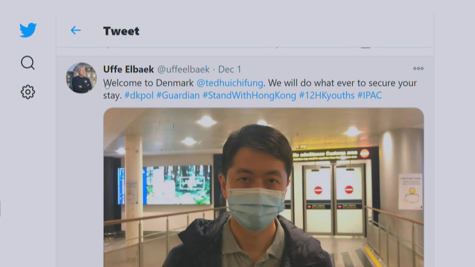 許智峯赴丹麥　消息指其父母妻兒亦離港