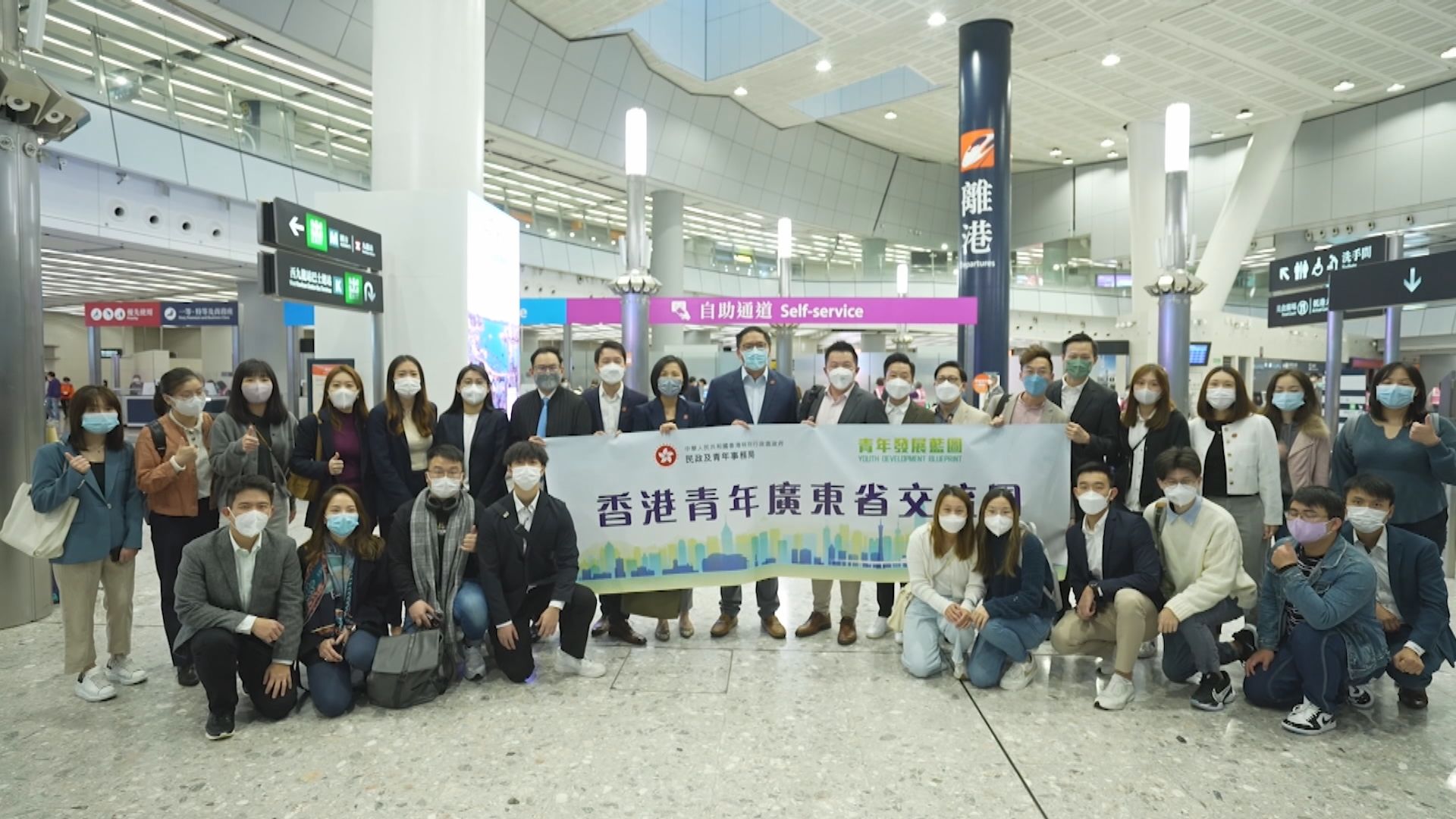 通關後民青局率領30多名青年到大灣區交流