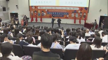 逾千學生參與競賽　培育維護國安意識