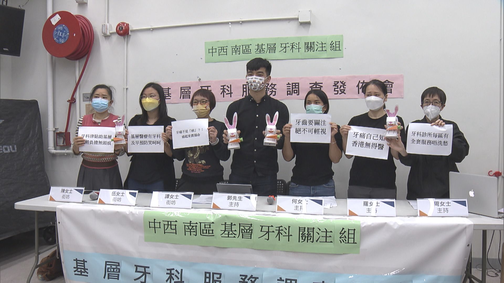 基層牙科關注組調查發現　逾七成市民沒有接受牙科檢查