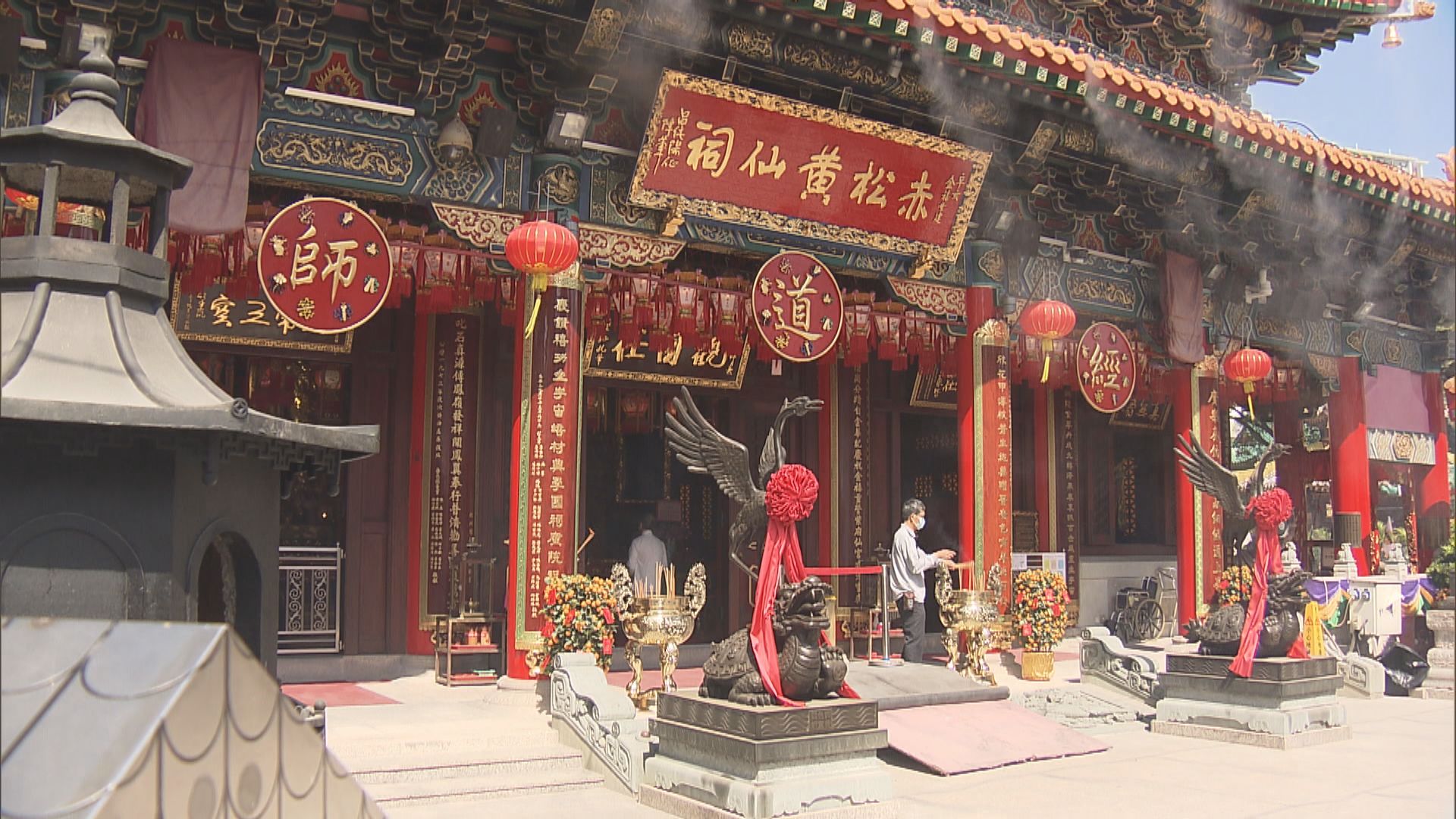 黃大仙祠取消年三十頭炷香　改為網上直播