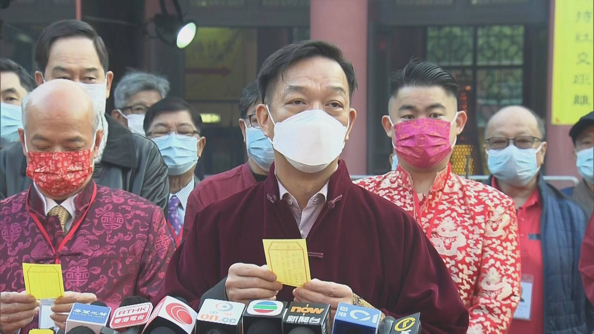 鄉議局主席劉業強為香港求得中籤