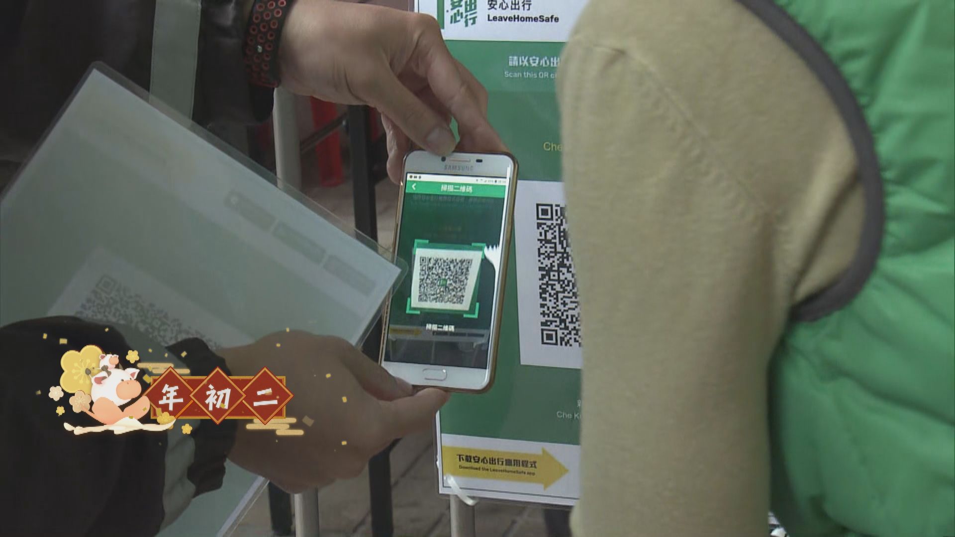 善信進入車公廟須掃瞄安心出行或登記個人資料