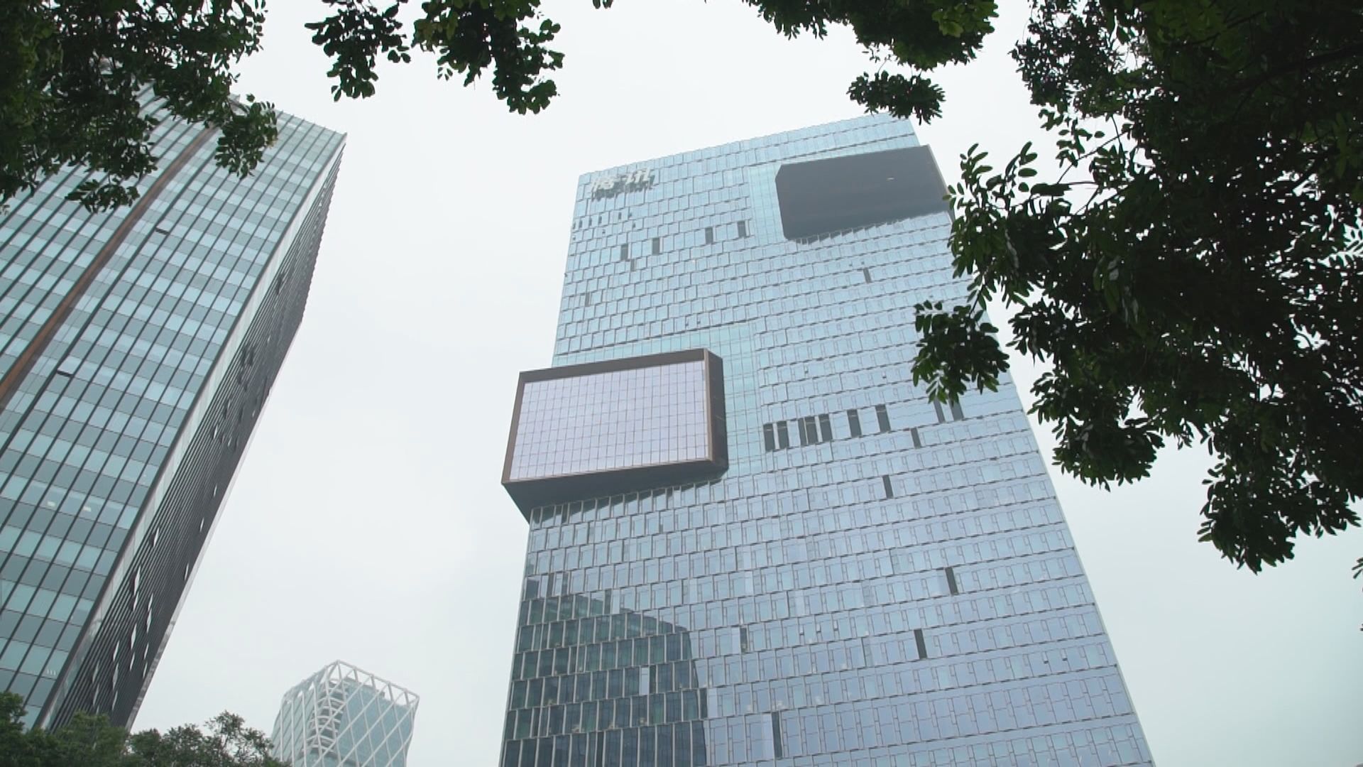 騰訊約14億元投資巴西金融科技公司