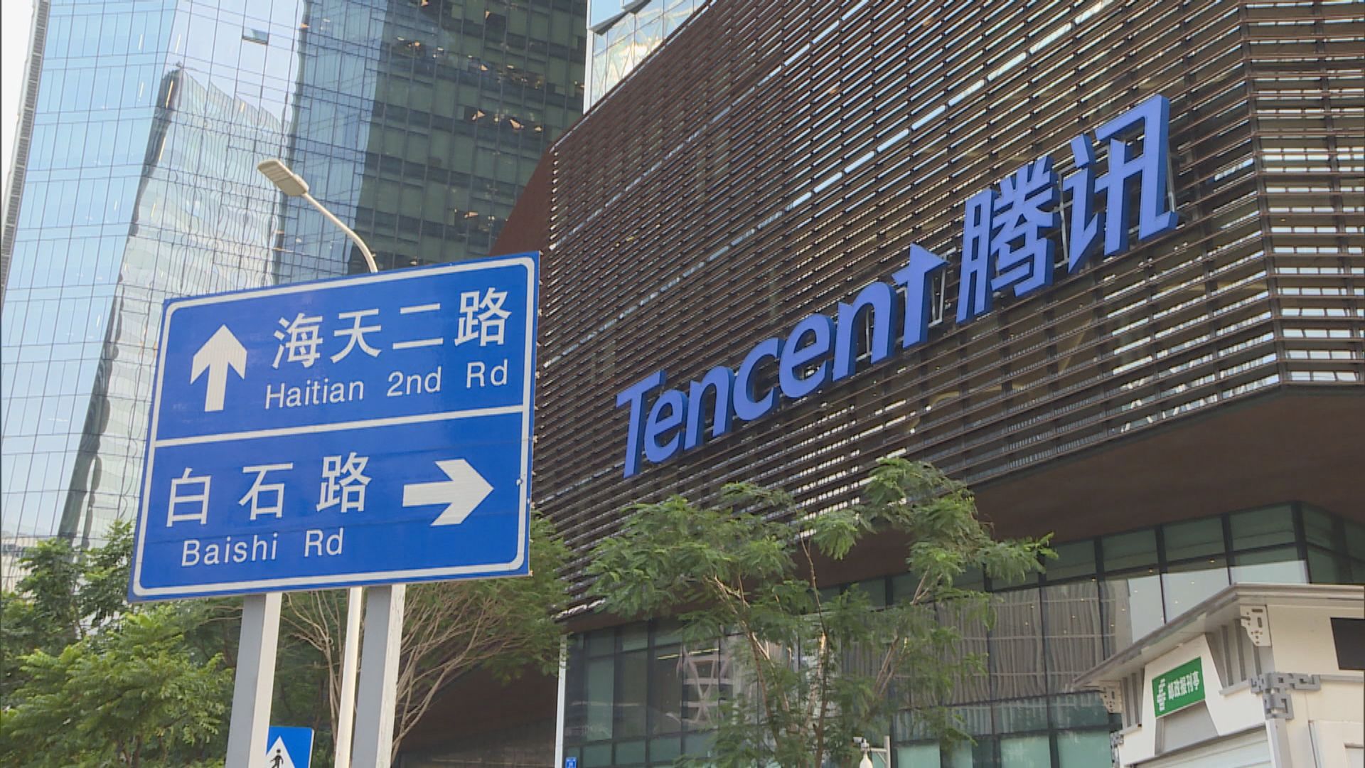 騰訊27.9億人民幣增持世紀華通　成第2大股東