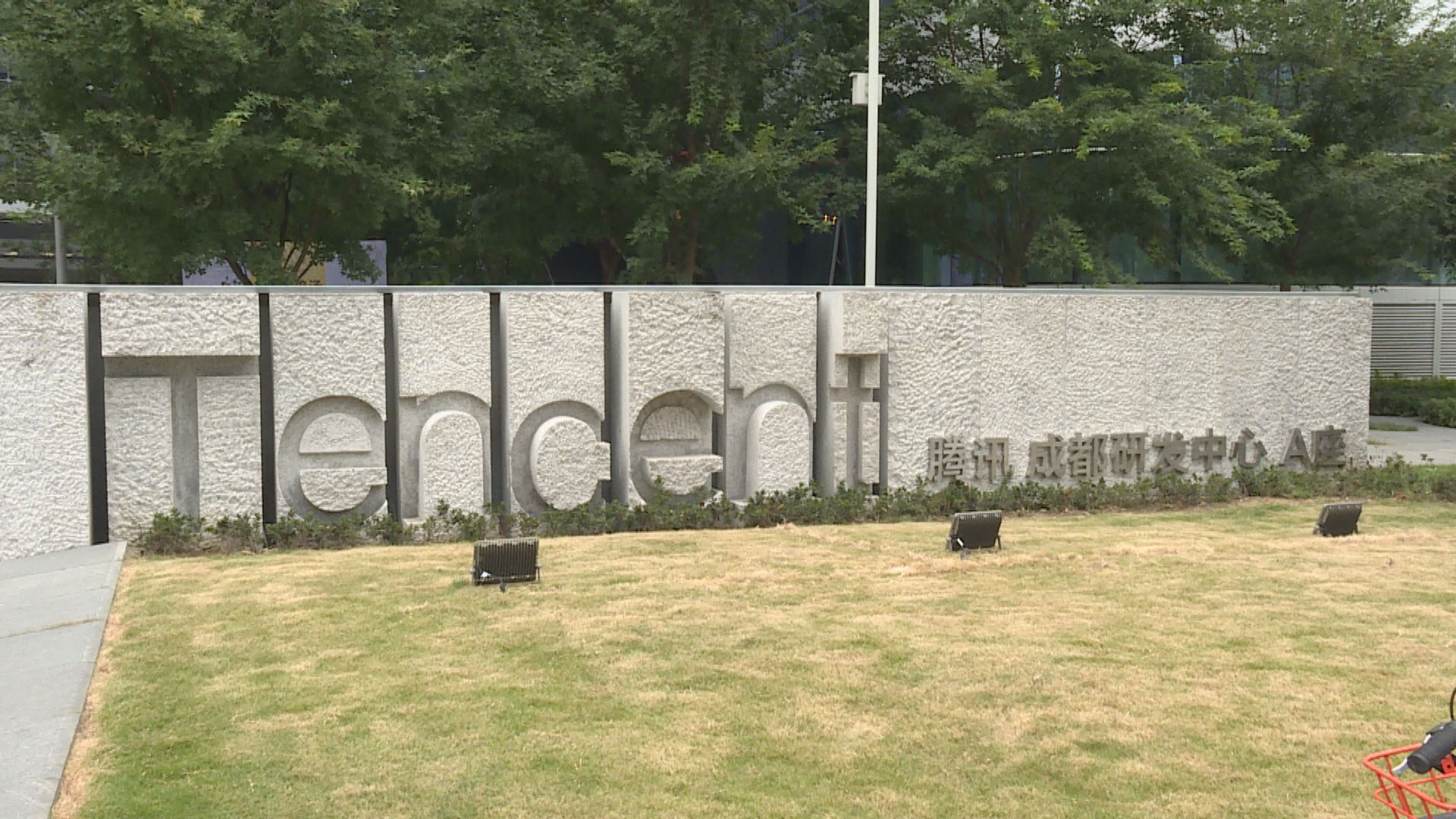 騰訊擬斥資近1.8億美元收購SM娛樂近一成股份