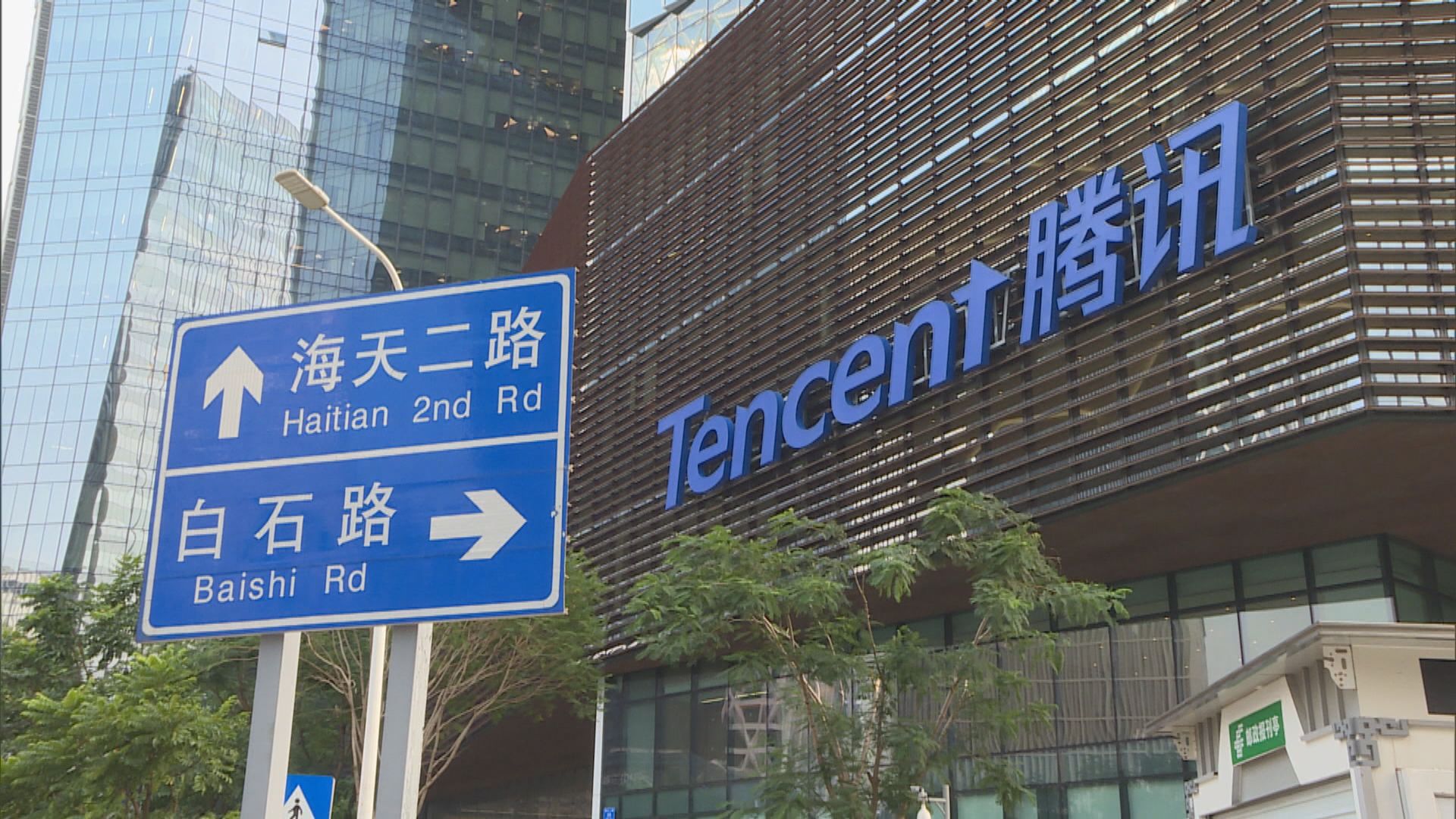 人民日報發表馬化騰特寫文章