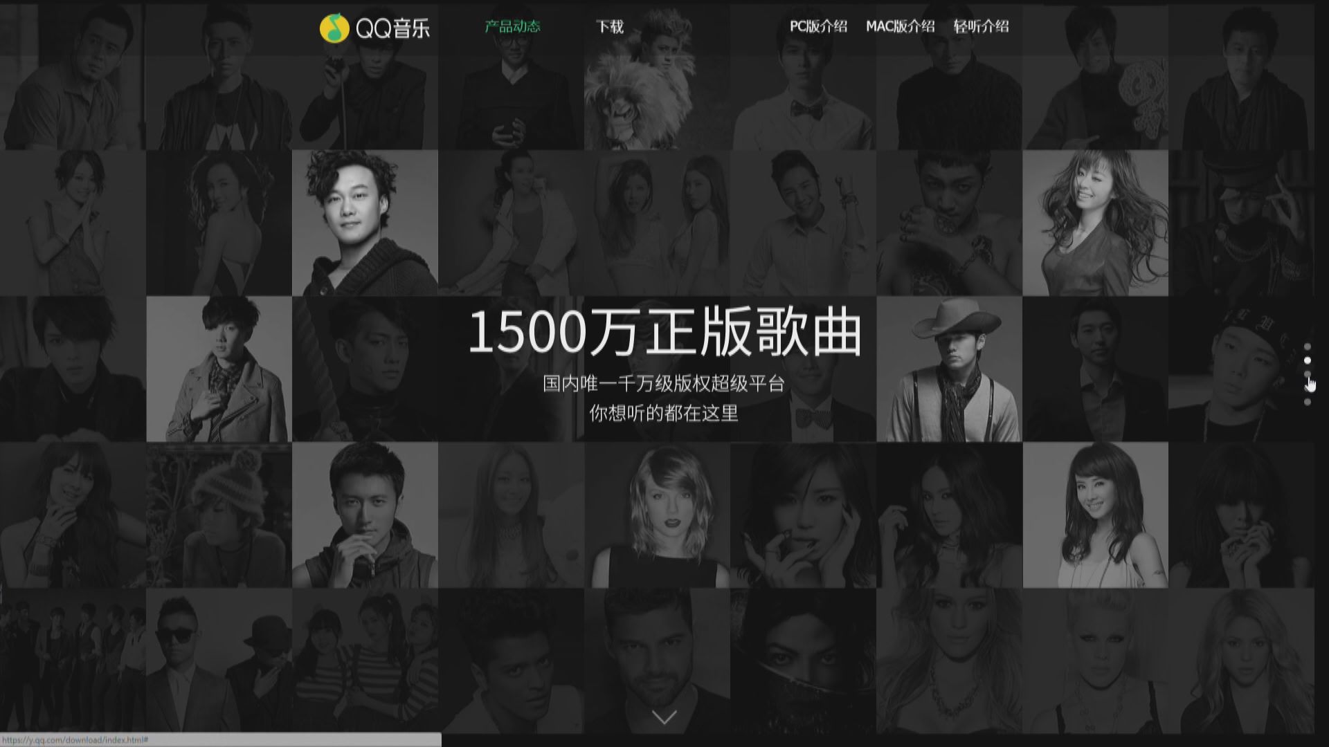 騰訊音樂據報因股市波動推遲美國上市計劃