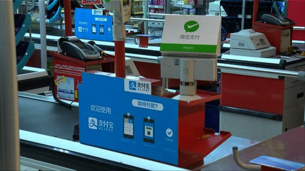 【再創新高】騰訊冀微信支付明年全面攻港