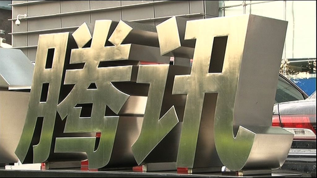 【分拆上市】傳騰訊旗下閱文本周上市聆訊