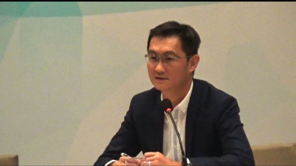 【兩會提案】馬化騰倡將粵港澳打造成科技區