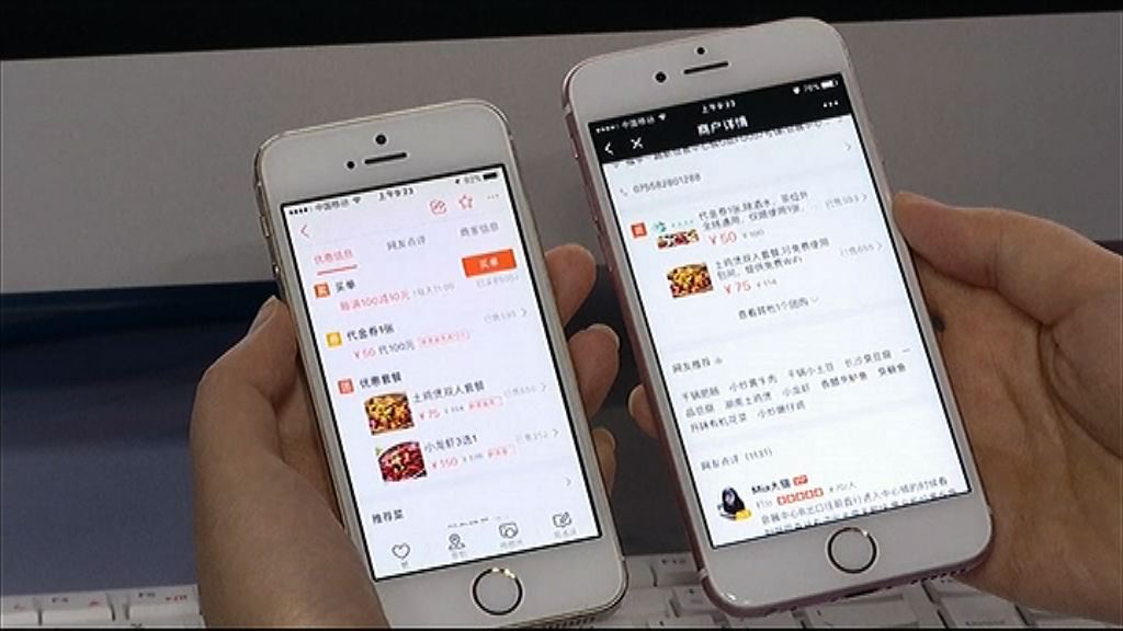 【測試中】騰訊快推付費閱讀功能
