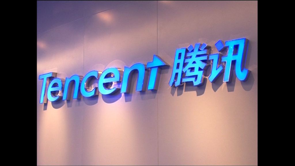 券商料騰訊去年多賺逾兩成