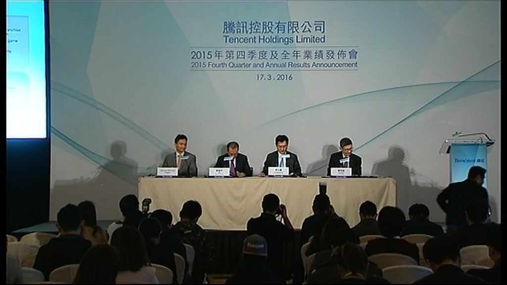 【大行關注】騰訊手遊分成拖低毛利率