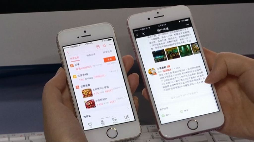 網信辦：立案調查騰訊旗下微信