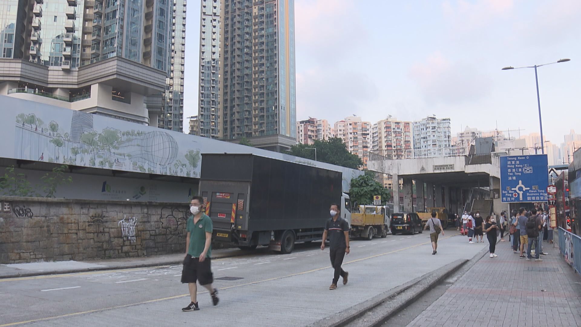 市建局觀塘市中心第四及第五區項目中午截標