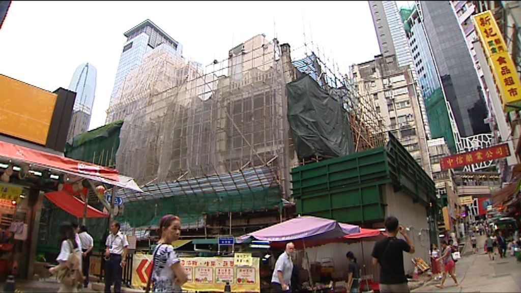 【中資無影！】卑利街項目暫收九支標