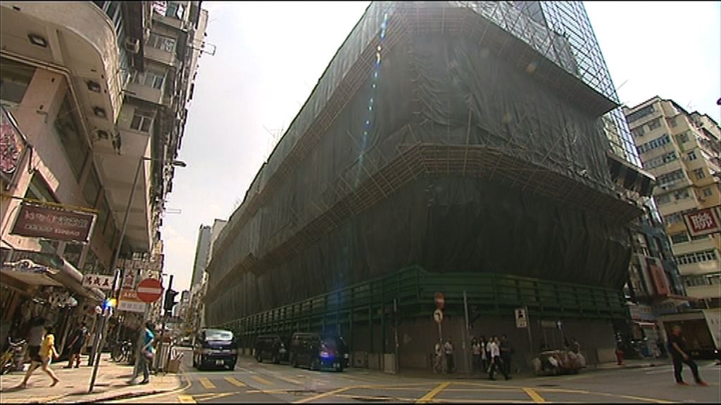 【暫收16標】長實、萬科等入標爭新填地街項目