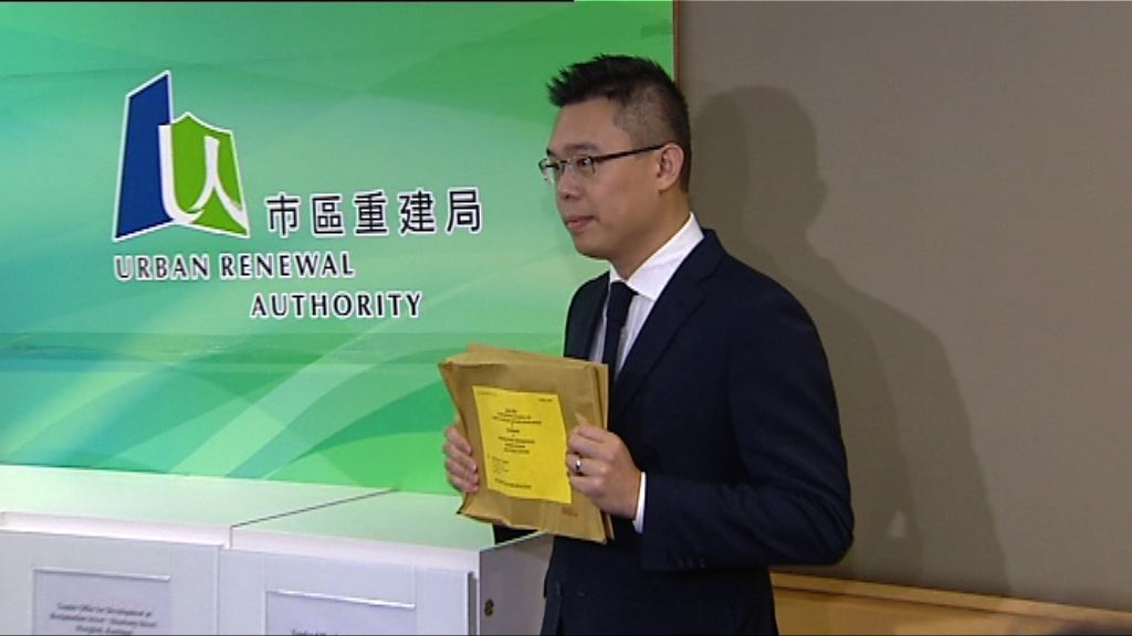 【中小發展商為主】16間財團入標爭新填地街項目