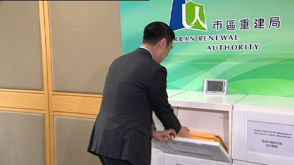 【接逾20標】長地、世茂入標爭中環重建項目