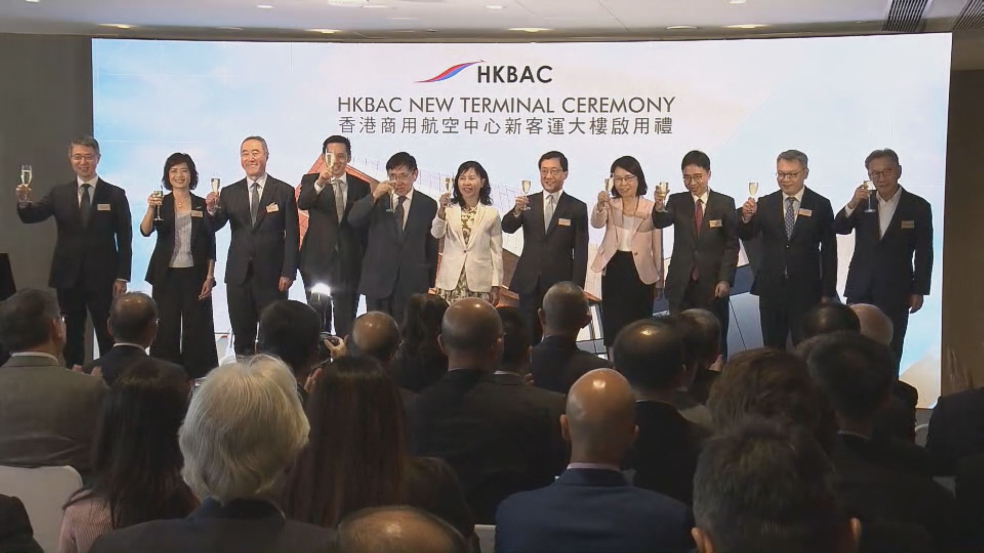 商用航空中心今年上半年處理逾30班商務航班　吸引高端商務客訪港