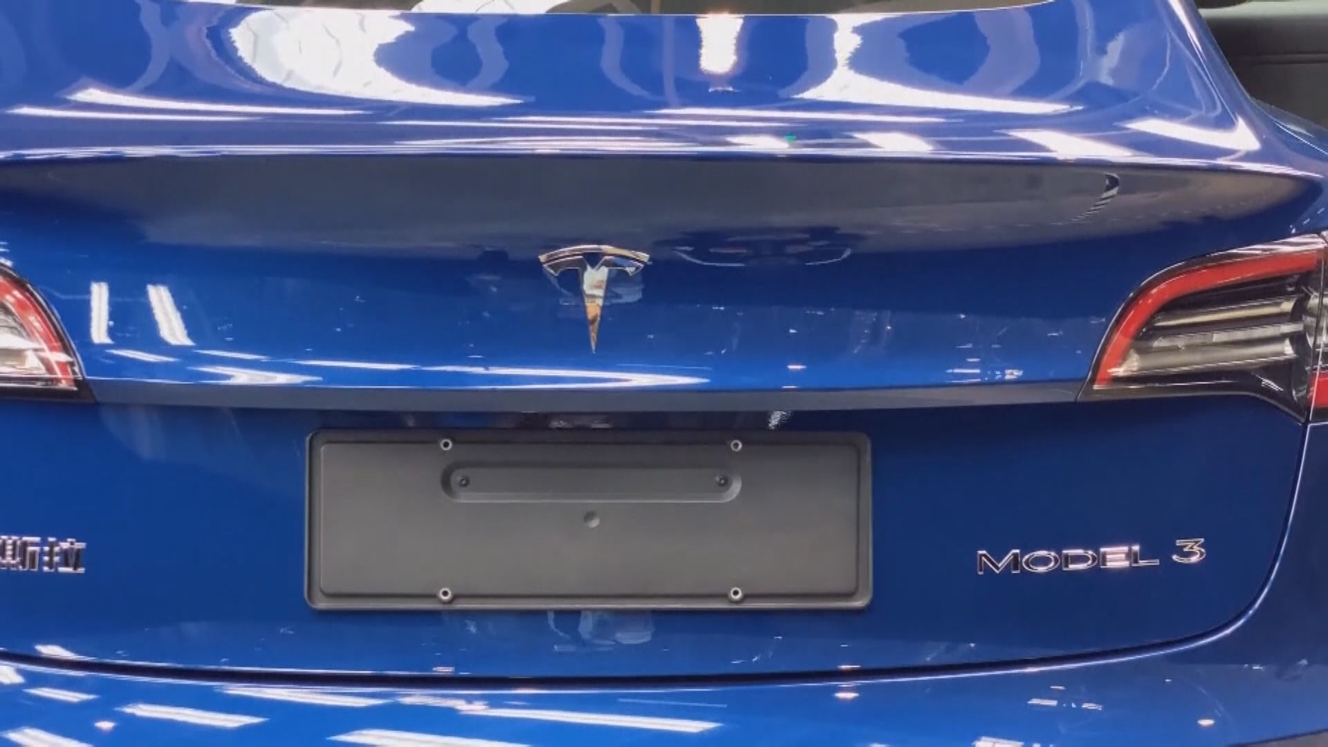 Tesla次季電動車交付量按季減少近18%