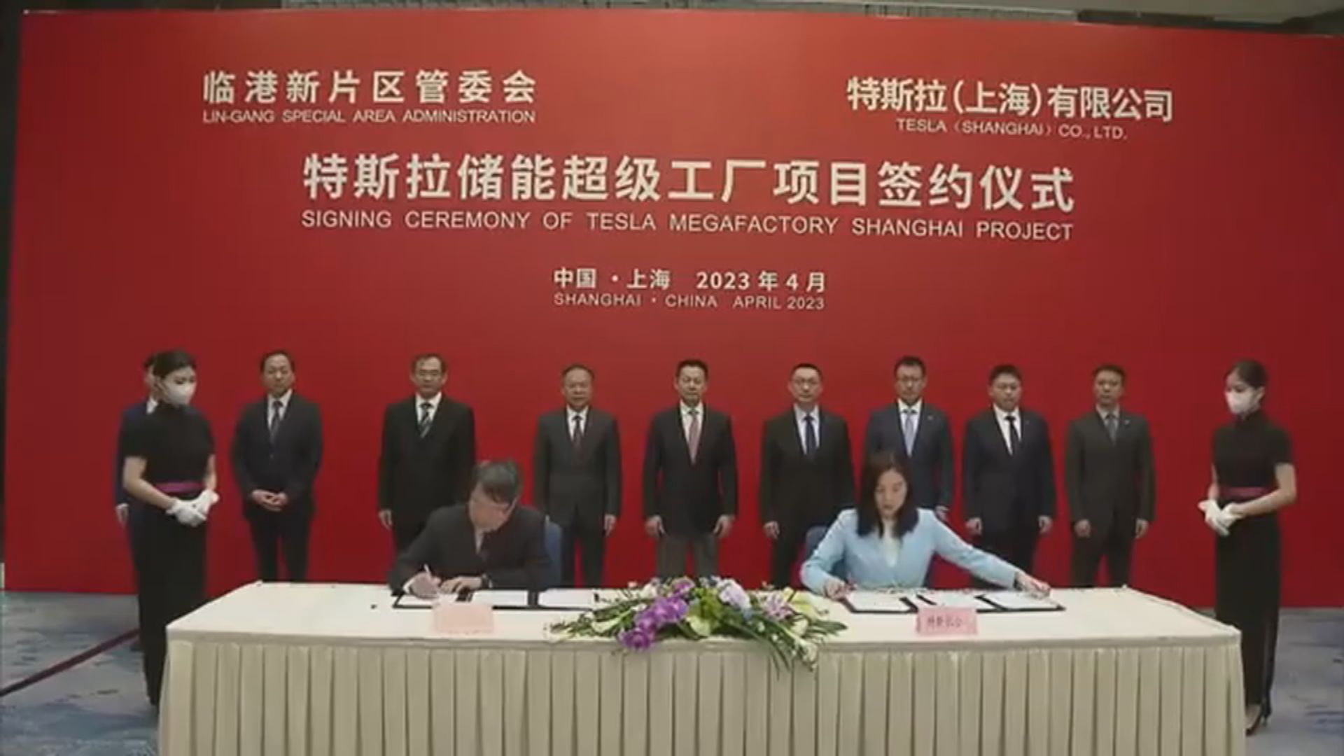 Tesla將於上海興建生產儲能裝置的超級工廠