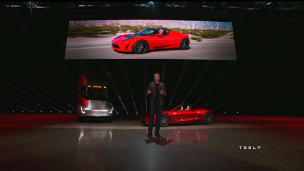 Tesla宣布推出電動貨車