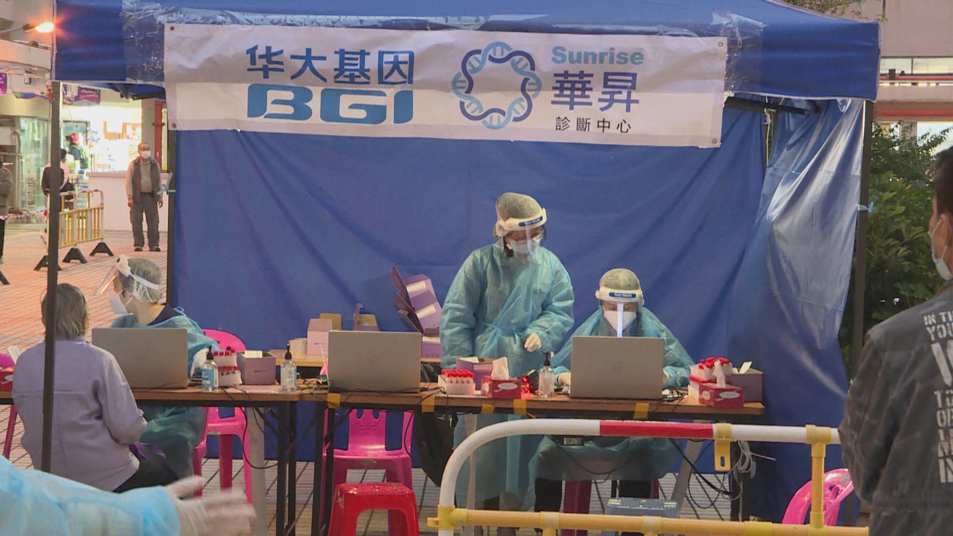 政府容許華大基因恢復營運流動採樣站