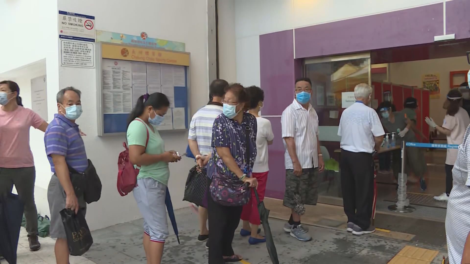 截至晚上八時逾105萬人登記參與普及社區檢測