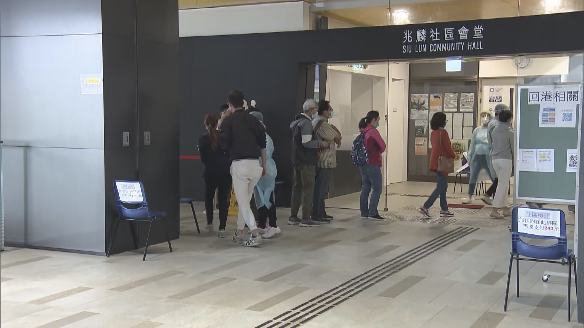 粉嶺及屯門社區檢測中心投入服務　均由華大基因負責