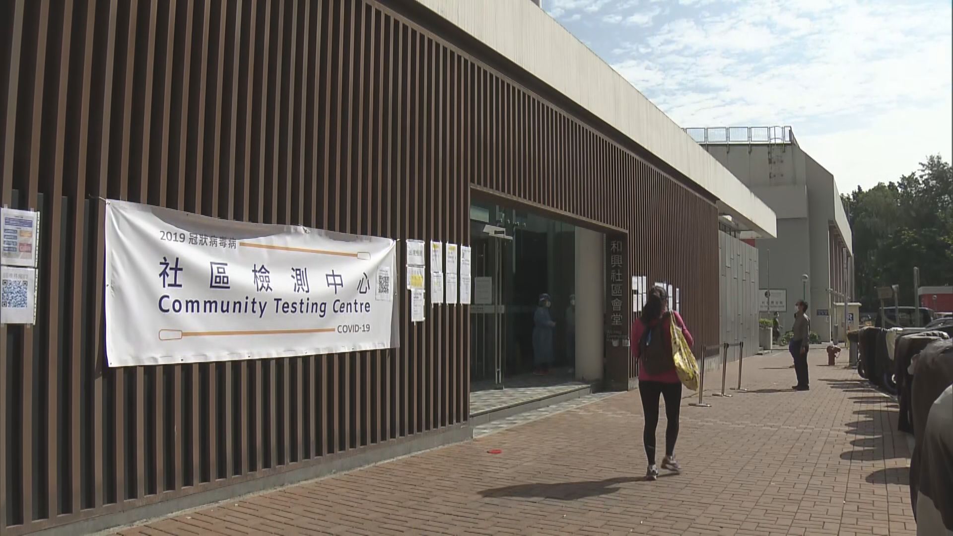 粉嶺社區檢測中心投入服務　做檢測市民不多