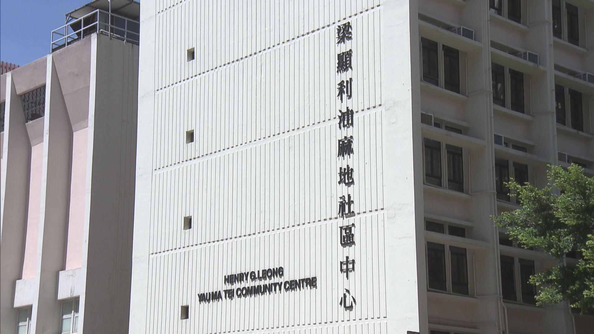 金域檢驗無按時提交檢測結果　政府責成促交報告