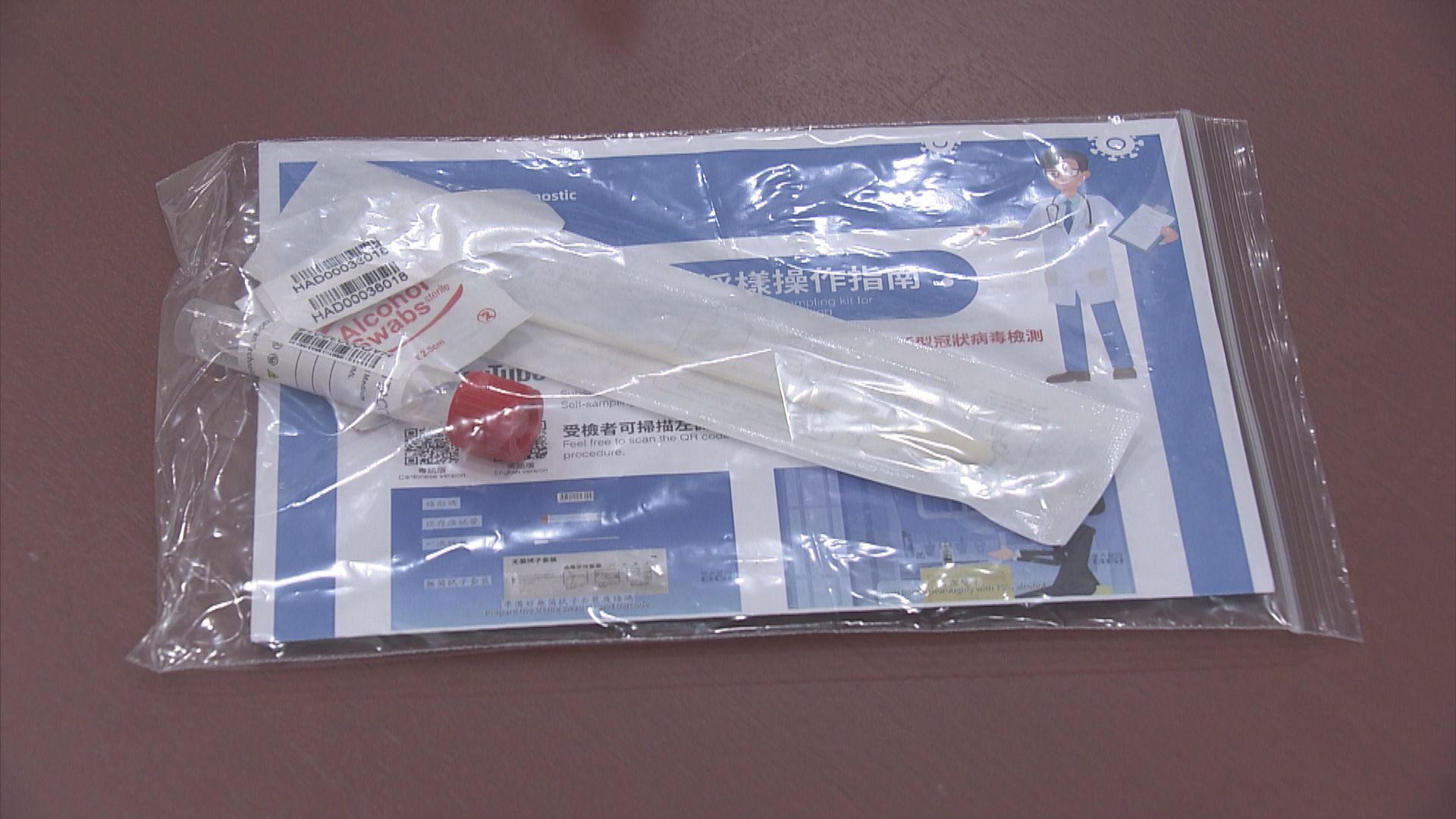 政府與多個醫生組織會面　邀請私家醫生協助全民檢測