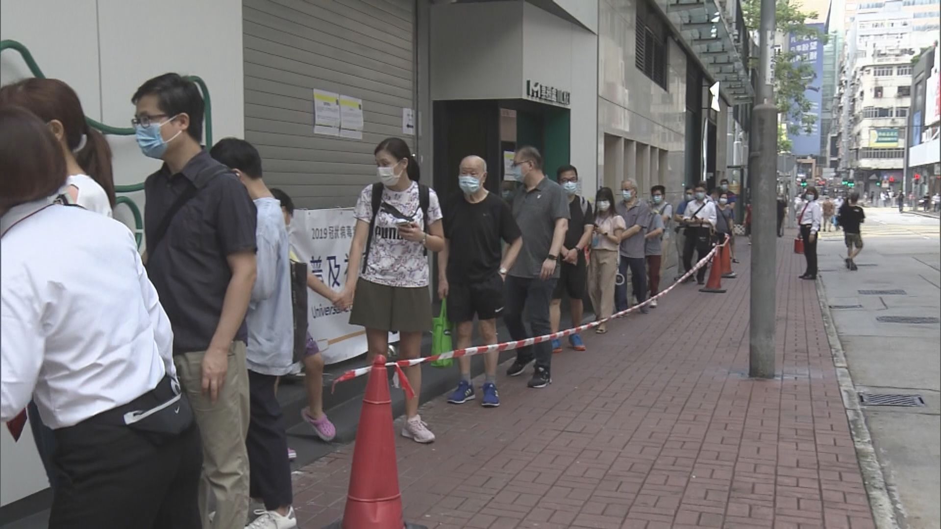 普及社區檢測計劃延長　排隊市民決定離開改到上網預約