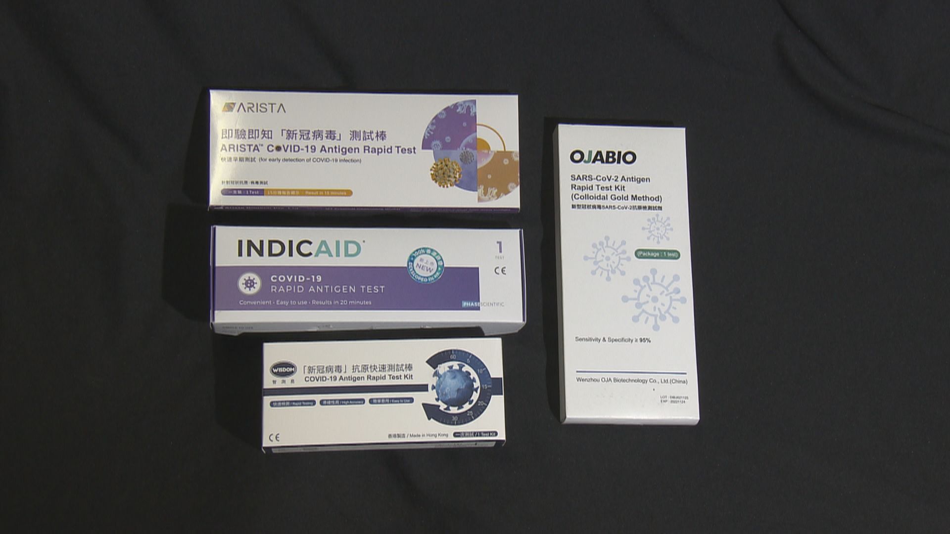 【自行檢測注意】快速測試套裝未有特定法例規管　專家：對病毒量低樣本敏感度成疑