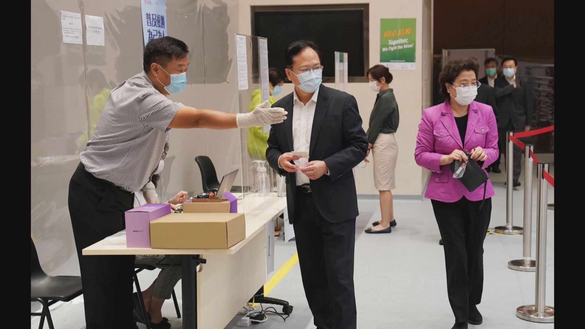 中聯辦官員到政總接受檢測