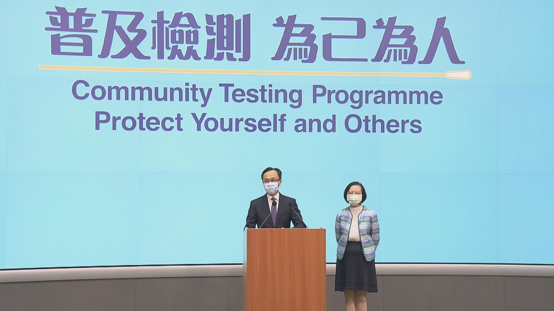 19間檢測中心使用量低關閉下周二起停用　青衣佔三間