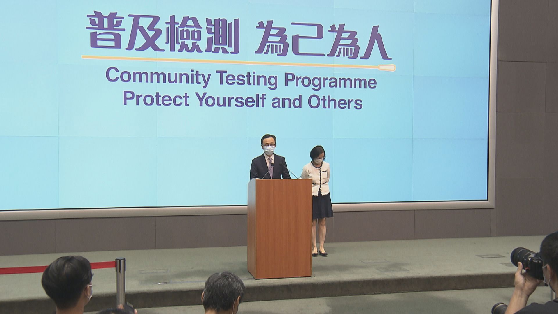 普及社區檢測計劃再延長三天至下周一