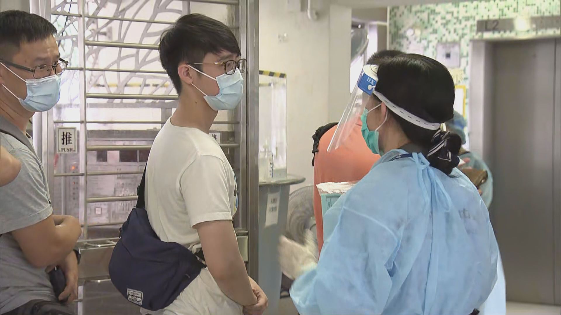 衞生署到坪石邨收集及派發化驗樣本瓶