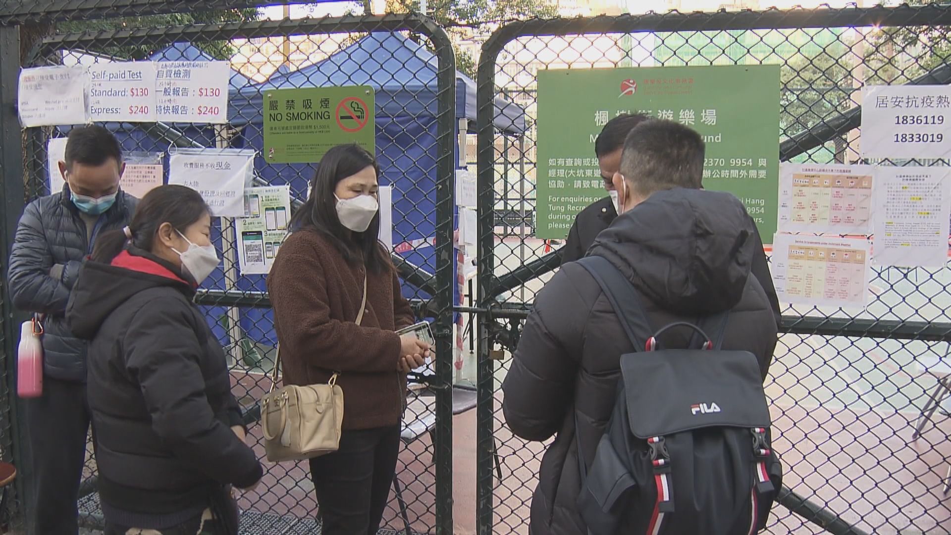 多個檢測站現人龍　楓樹街檢測站昨晚有200人通宵排隊