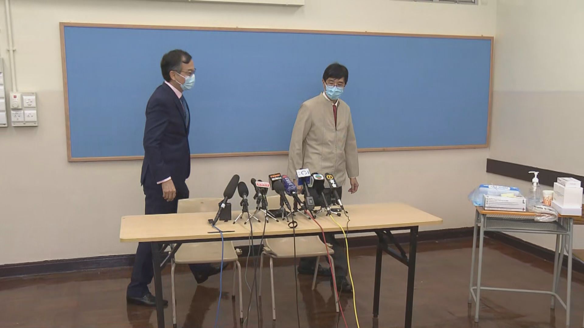 袁國勇林正財巡視皇仁書院檢測中心