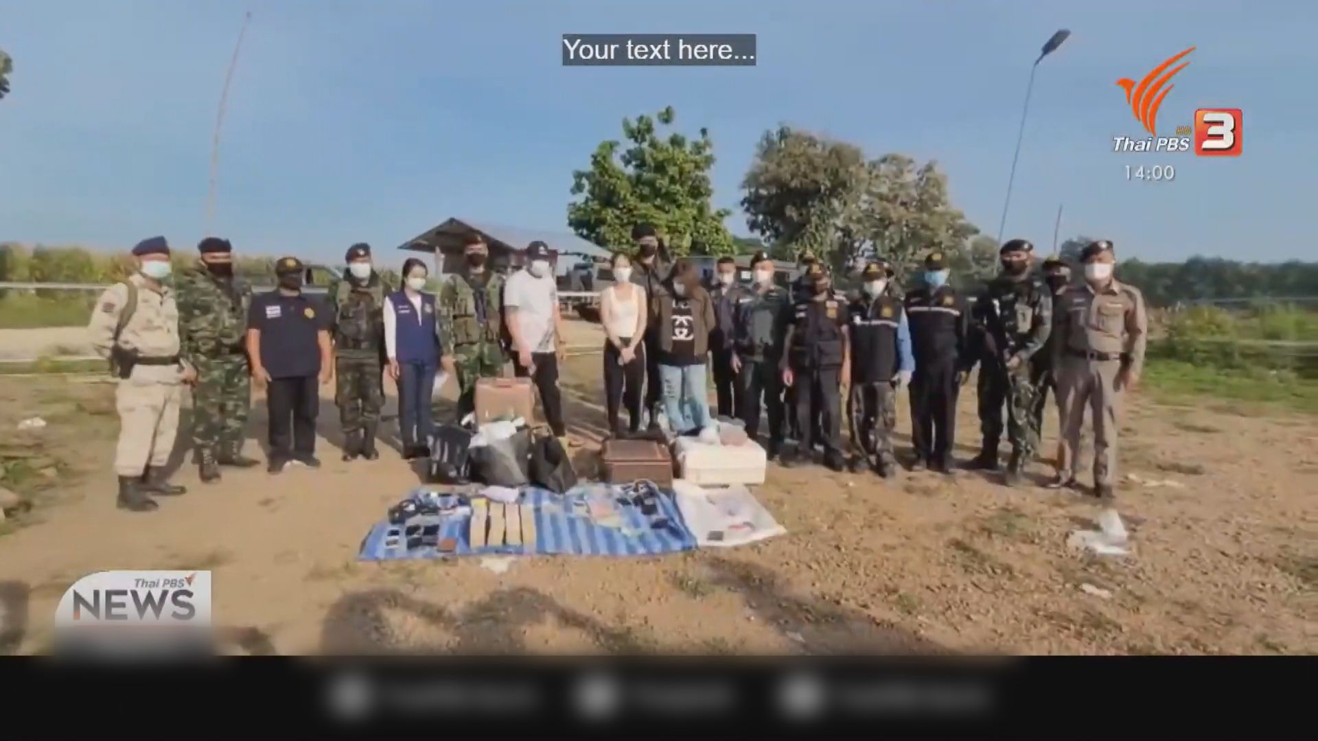 三名中國人涉嫌從緬甸非法入境泰國被捕