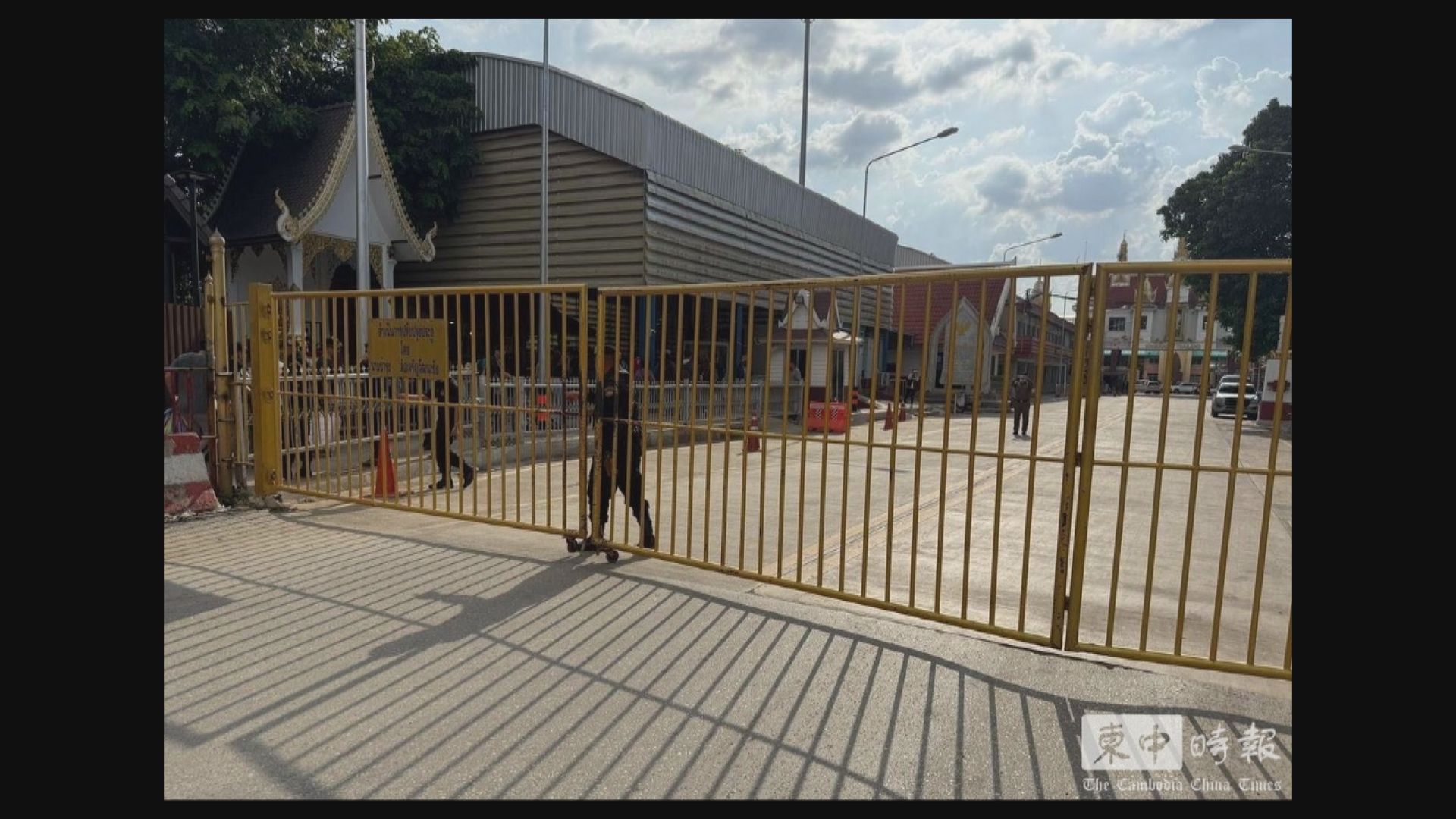 柬埔寨傳媒指泰國無通知下提早關閉一個邊境關口