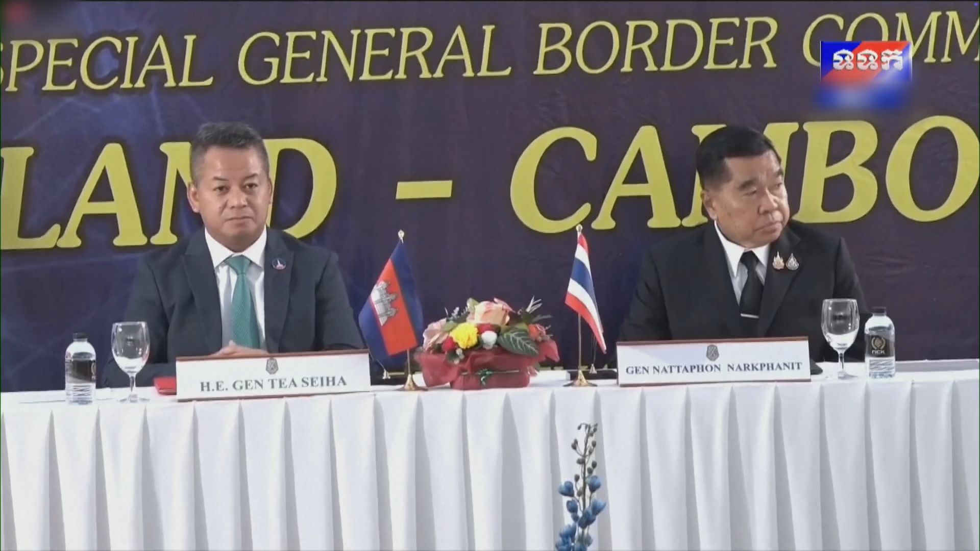 泰柬就停火談判簽署聯合聲明　當地中午起停火