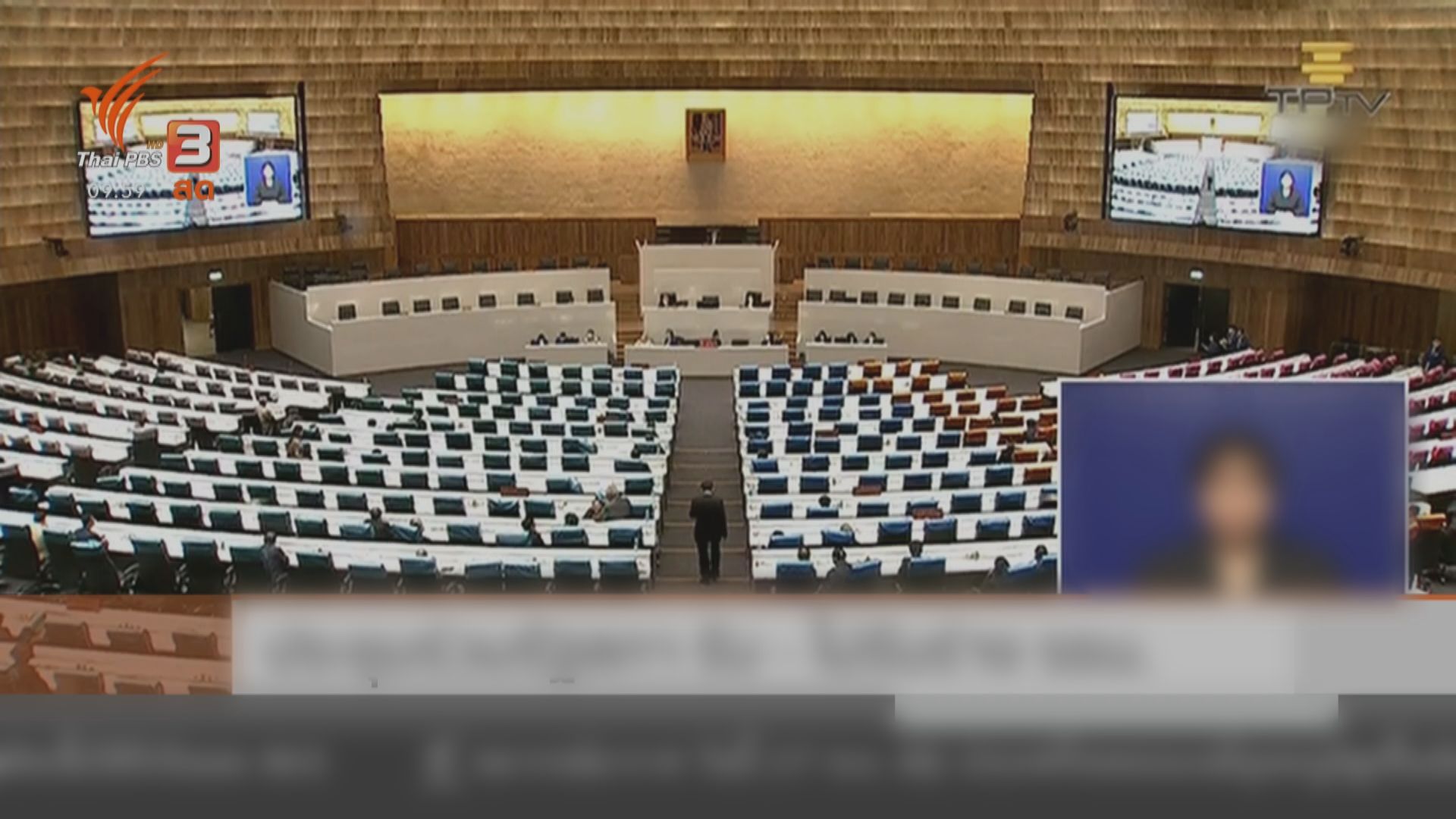 泰國國會辯論修憲　示威者揚言包圍國會爭取民間草案